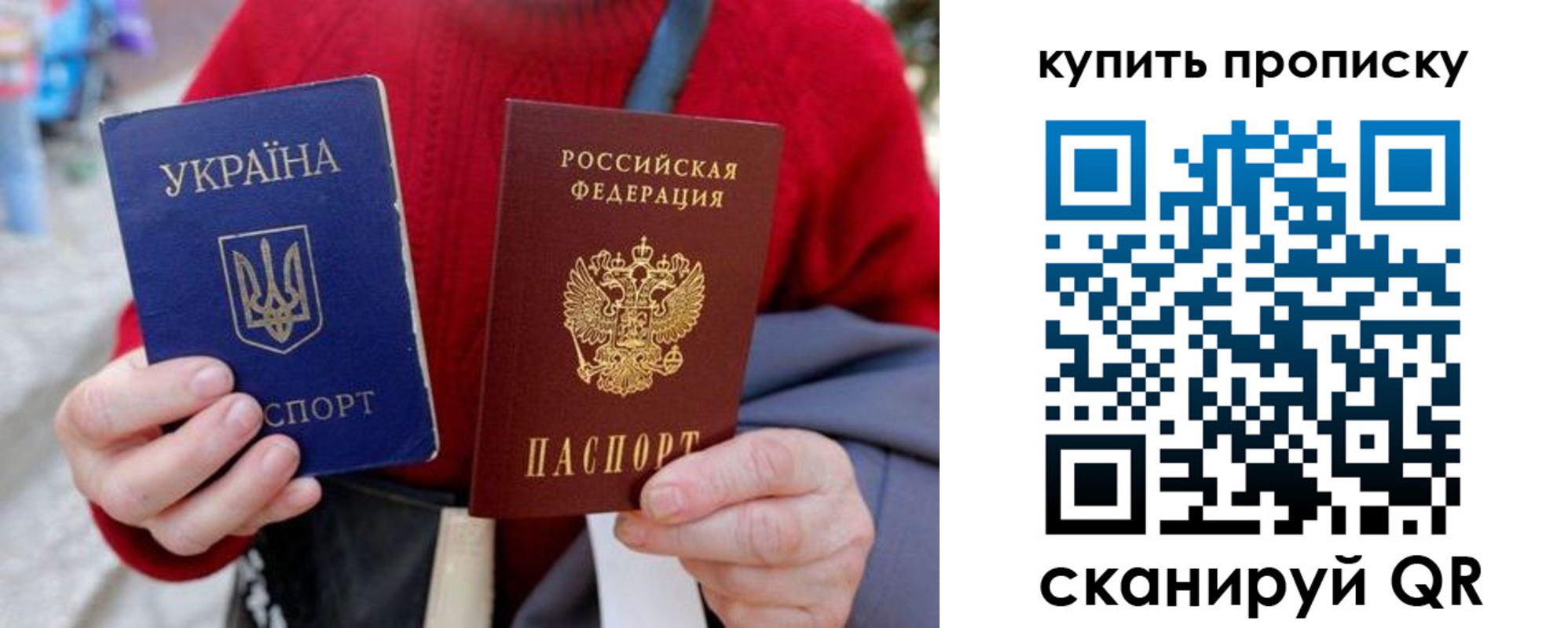 пропишу в квартире в Беслане